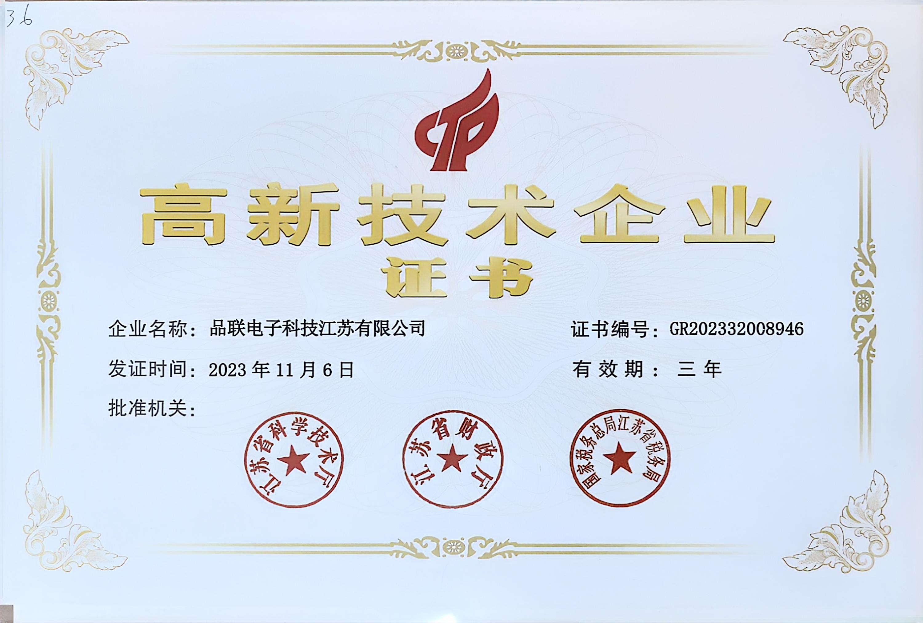 扫描全能王 2025-09-28 14.36.jpg